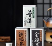 茶叶茶罐标签贴纸不干胶茶叶标签茶叶包装印刷