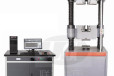 WEW-600B微机屏显液压试验机