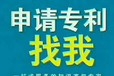 商标注册、商标加急、商标查询、复审、异议、答辩