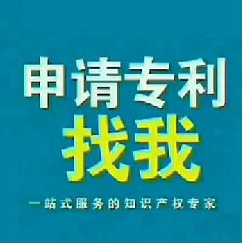 商标注册、商标加急、商标查询、复审、异议、答辩