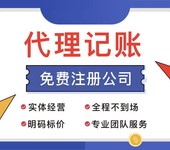 代理会计到底能帮企业做什么？