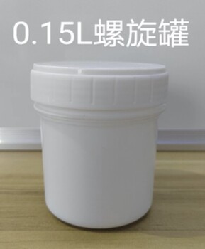 0.15升螺旋罐東莞塑膠桶工廠用于包裝印花膠漿、油墨