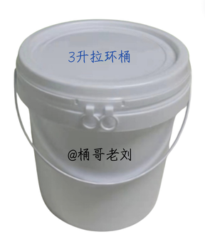 3升拉環(huán)桶東莞塑膠桶工廠生產(chǎn)用于包裝印花膠漿和油墨等產(chǎn)品樣品