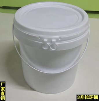 3升拉环桶东莞塑胶桶工厂生产用于包装印花胶浆和油墨等产品样品