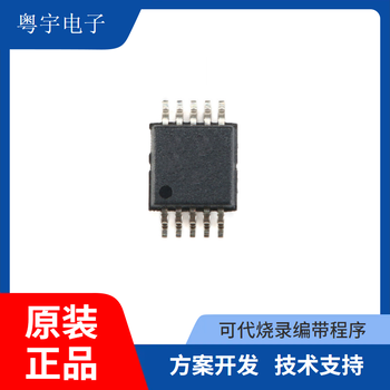 FMD/輝芒微粵宇代理FT61FC2F-MRB-MSOP-108位A/D型MCU單片機