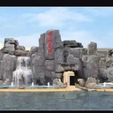 焦作水泥假山設(shè)計(jì)公司、焦作大型園林假山、焦作做假山的千層石