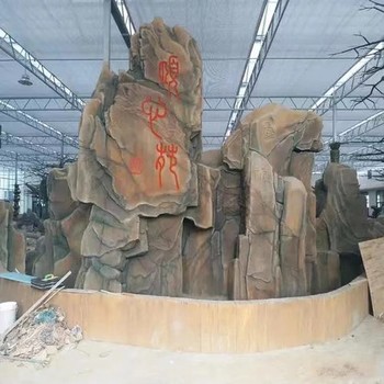 鄂爾多斯水泥假山溶洞園林、鄂爾多斯千層石假山公園修建、鄂爾多斯價格假山