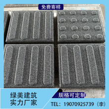 江苏芝麻黑陶瓷透水砖厂家图片仿石材陶瓷透水砖