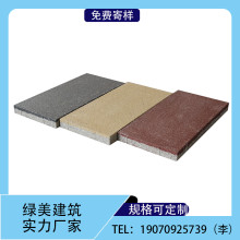 江西宜春GGTC陶瓷透水砖厂家30mm厚陶瓷透水砖