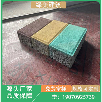 福州彩色水泥透水磚規格透水磚廠(chǎng)家