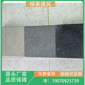 江蘇砂基透水磚芝麻黑砂基透水磚