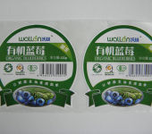 南京绿色不干胶标签印刷及不干胶商标印刷