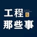 廠房辦公室裝飾-深圳湘筑建筑裝飾有限公司