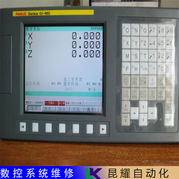 精星數(shù)控系統(tǒng)開機(jī)就黑屏電源單元報(bào)警燈亮維修成功率高