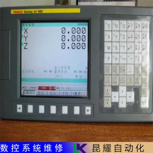 宝元LNC688D-4数控系统维修测试方法