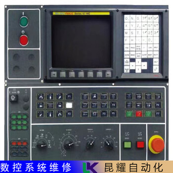 三洋數控系統急停報警故障運行時無界面維修信譽度高