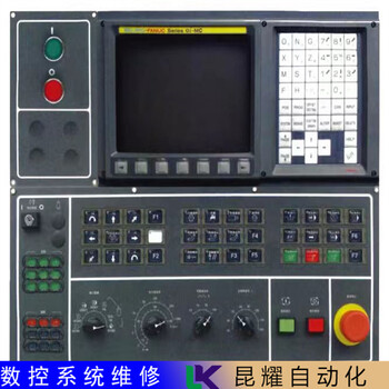 钜凌数控系统急停报警故障操作键盘失灵维修来电咨询