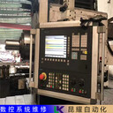 三菱M70V系列數(shù)控系統(tǒng)維修經(jīng)典案例