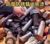 自行车厂用除锈剂