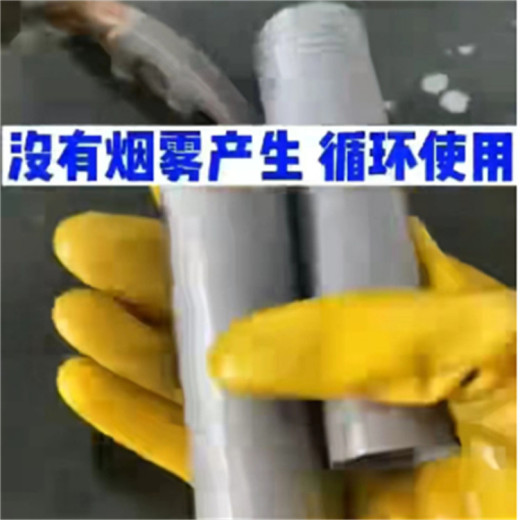 济宁铜件清洗剂防锈剂包装规格