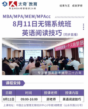 25考研必上岸，加油