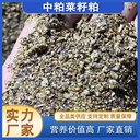 安徽中粕油脂企業(yè)供銷菜粕