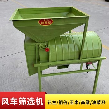 電動(dòng)風(fēng)車豆類風(fēng)選機(jī)農(nóng)用揚(yáng)場(chǎng)機(jī)糧食風(fēng)選分離機(jī)多功能篩選機(jī)