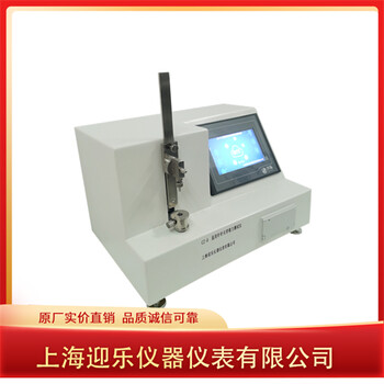 醫(yī)用注射針針尖穿刺力測試儀