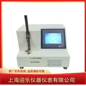 醫(yī)用注射針針管剛性測(cè)試儀