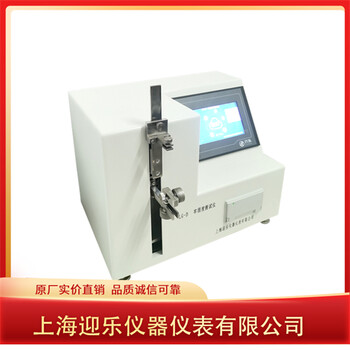 醫(yī)用注射針針管剛性測(cè)試儀