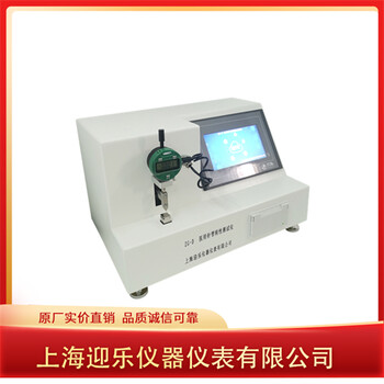 醫(yī)用注射針針管剛性測(cè)試儀
