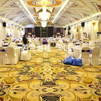 宴會廳羊毛地毯現貨批發酒店餐廳來圖可定制過消防加厚10天出貨