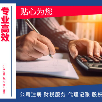 廣州外國人工作簽證辦理，廣州外國公司注冊辦理