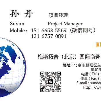 2024年2月俄羅斯國際食品展會--PRODEXPO2024
