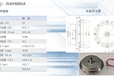 53LYX001A科尔摩根国产替代直流有刷力矩电机机器人关节电机