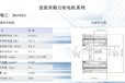 供应38LYX02kollmorgen进口替代有刷直流力矩电机机器人关节电机