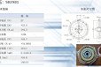 J58LYX01科尔摩根国产替代直流有刷力矩电机航天电机