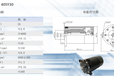 供应40SY30定制永磁直流有刷电机广泛应用工业控制航天