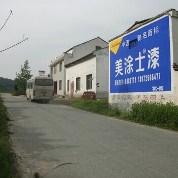 銀川永寧墻體廣告門頭招牌店招銀川永寧頭茅臺(tái)酒墻繪廣告供應(yīng)商