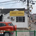 噴繪墻體廣告武漢刷墻廣告鄂州墻體寫大字