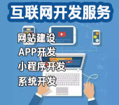 南昌做网站开发、公众号、app和小程序开发的公司
