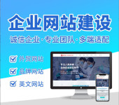 南昌企业网站建设官网搭建开发公司