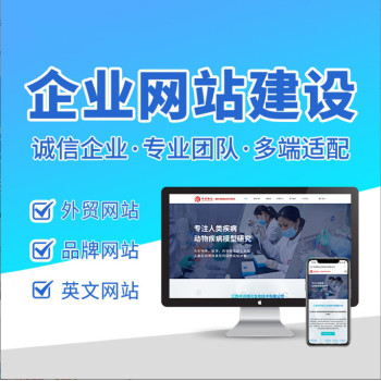 南昌企业网站建设官网搭建开发公司