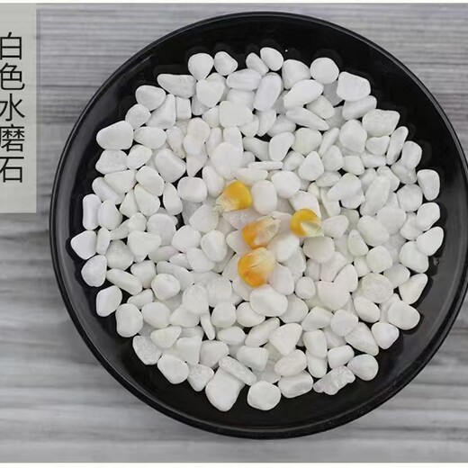 昌吉呼圖壁縣兒童游樂場白色沙子廠家批發(fā)供應(yīng)