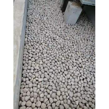 抚州鄱阳县米黄色鹅卵石变压器滤油池生产供应商