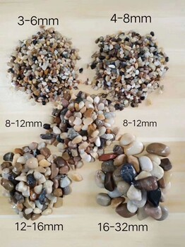 成都溫江區(qū)化工廠污水處理鵝卵石濾質優(yōu)