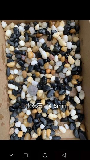 九江浔阳区天然鹅卵石_化工8-16cm天然鹅卵石4-8mm2-4mm一吨价格