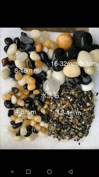 成都溫江區(qū)化工廠污水處理鵝卵石濾質優(yōu)