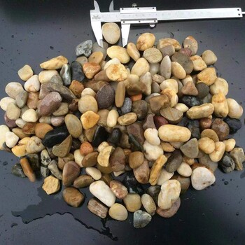 牡丹江海林市鋼廠化工廠過濾水用2-4mm4-8mm-16-25mm的鵝卵石供應(yīng)