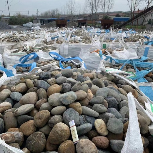 威海文登市5-8厘米變壓器鵝卵石米黃色鵝卵石價(jià)格